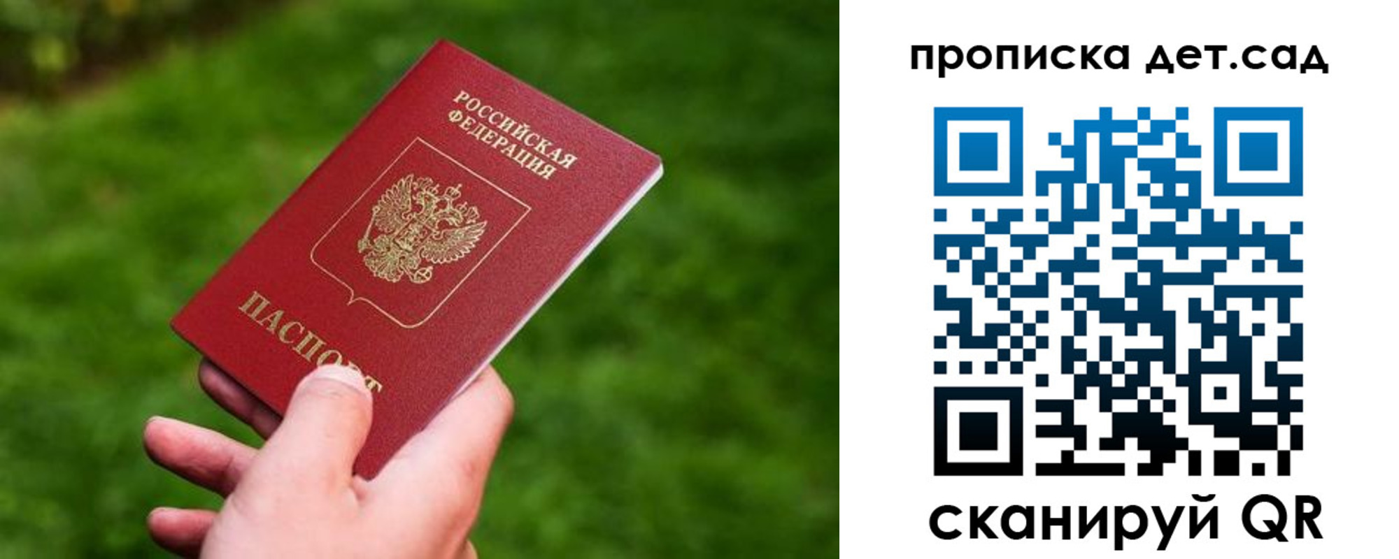 прописка регистрация в Новоуральске